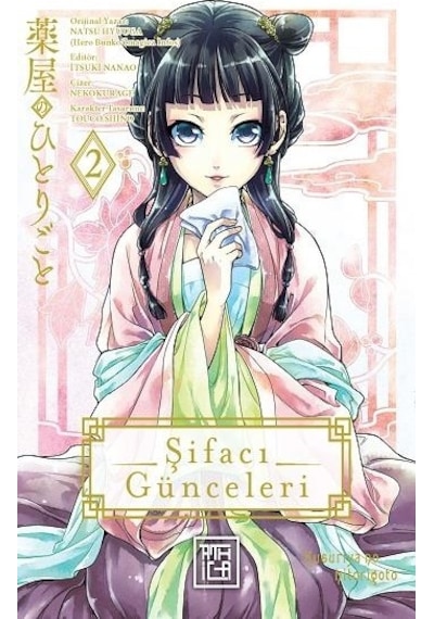 Şifacı Günceleri 2 - Natsu Hyuuga - Athica Yayınları
