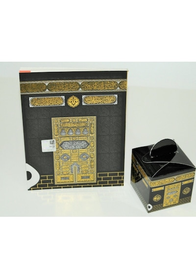Luxurianthome Kabe Desenli Çanta Boy 16x12 Cm Isimli Yasin+hurma Lokum Kutusu Mevlüt Hac Umre 30 Adet