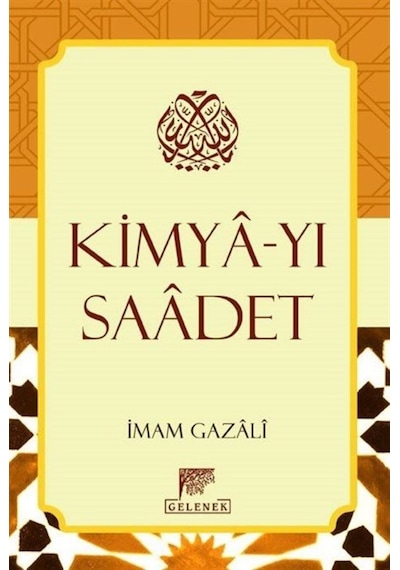 Kimya-yı Saadet - İmam Gazali - Gelenek Yayınları