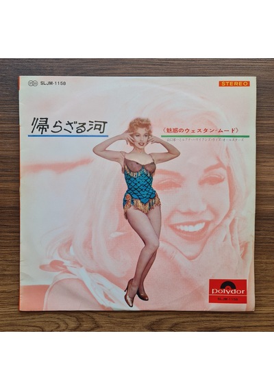 Ginji Yamaguchi And The Luana Hawaiians River Of No Return