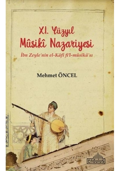 XI. Yüzyıl Musiki Nazariyesi  - Mehmet Öncel  - Endülüs