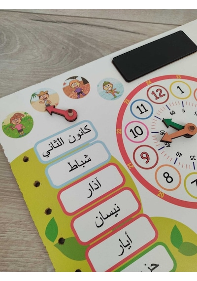 Montessori Arapça Ahşap Saatli Eğitici Takvim Günler, Aylar, Mevsimler, Hava Durumu, Rakamlar