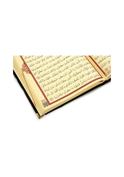 Hediyelik Kadife Kaplı İsme Özel Pleksi Desenli Arapça Cami Boy K N11.2324
