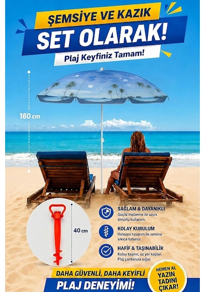 Exent 160 Cm Eğilebilir Plaj Şemsiyesi + Ayarlanabilir Şemsiye Kazığı Seti-mavi-desenli Çok Renkli