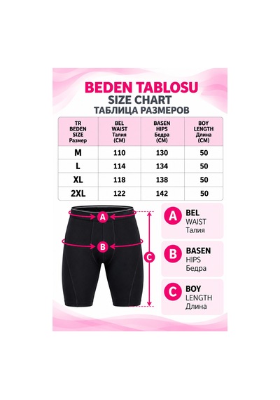 Büyük Beden Erkek Sporcu Tayt Boxer Siyah