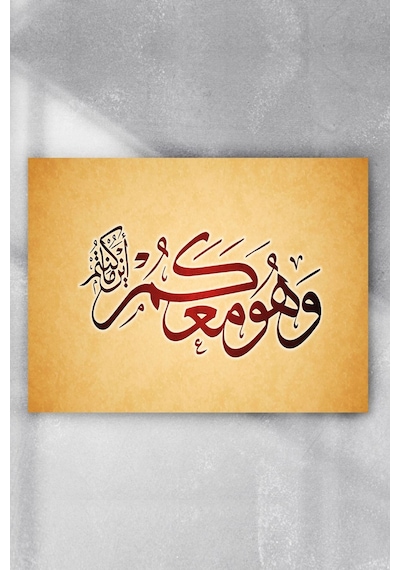 Hat Sanatı Dini Poster