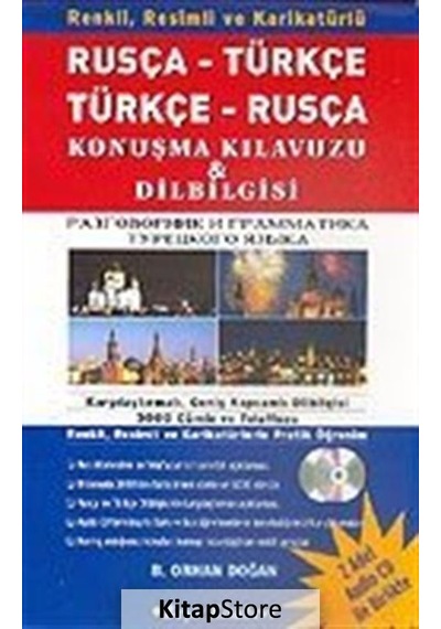 Kutulu Rusça-Türkçe-Türkçe-Rusça Konuşma Kılavuzu ve Dilbilgis