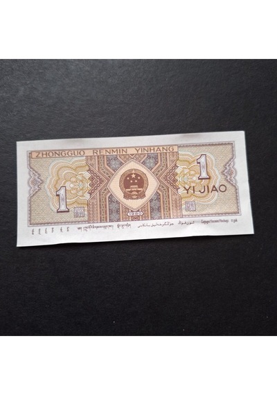 Çin 1 Jiao Çil Eski Yabancı Kağıt Para - 3996366edfbd723ff5