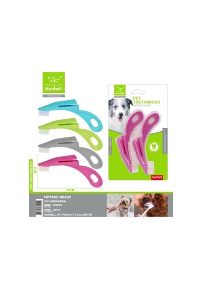 Kuyruklu Kedi Köpek Parmak Diş Fırçası 2'li
