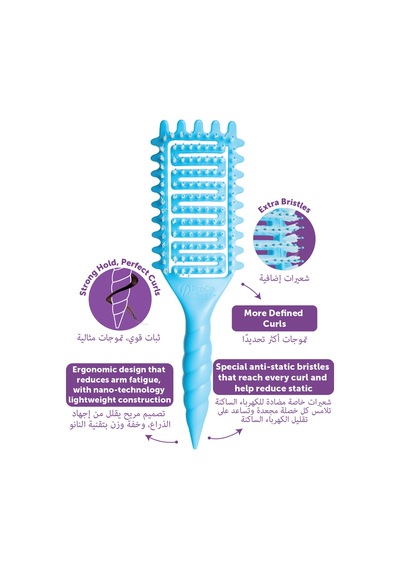 Pro Curlybrush - Kıvırcık Saçlar İçin Bukle Belirginleştirici Saç Fırçası Mavi