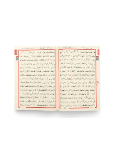 Rahle Boy 30 Cüz Kuranı Kerim Seti Bilgisayar Hatlı Arapça Suni Deri Taşıma Çantalı 20x28 Cm