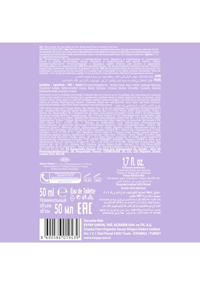 Privacy Limited Edition Kadın Parfüm EDT 3 x 50 ML