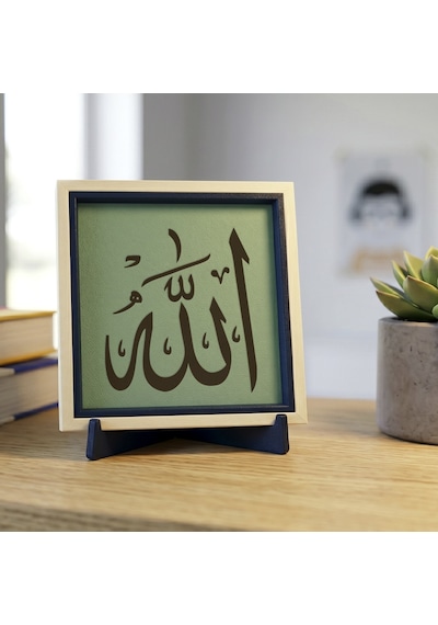 Allah Yazılı Dekoratif Aksesuar, Ev & Ofis İçin 10x10 Cm Minyatür Tasarım, Manevi Değerli Hediye