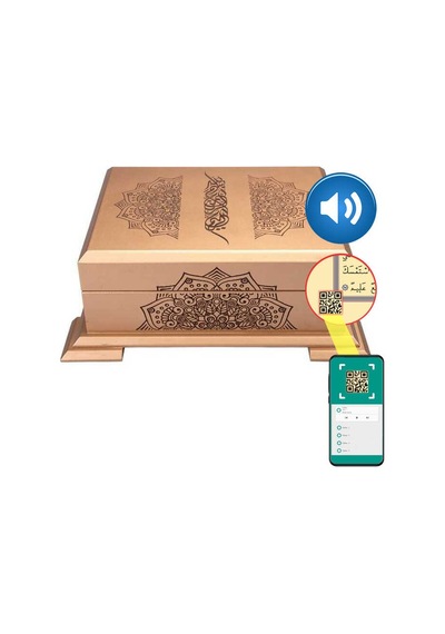 Ahşap Kutulu Kur'An-I Kerim (0374 - Hafız Boy) N11.3830