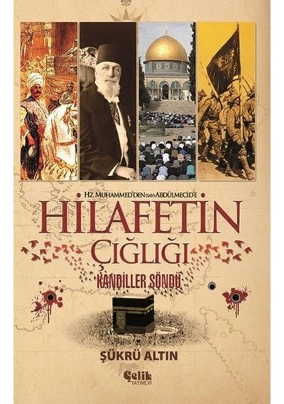 Hz. Muhammed'den Abdülmecid'e Hilafetin Çığlığı  - Şükrü Altın  - Çelik Yayınevi