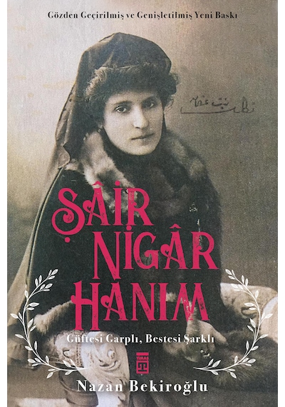 Şair Nigar Hanım