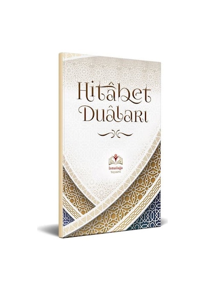 Hitabet Duaları / Mustafa Ülker