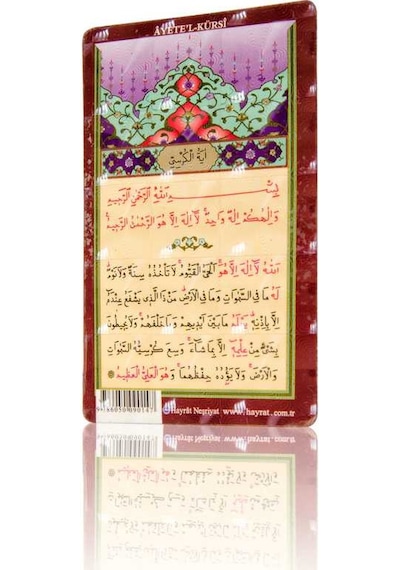 Ayete'l Kürsi (Magnet)
