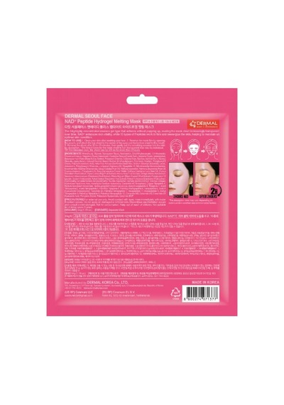 Dermal Seoul Face Nad+ Peptid Hidrojel Canlandırıcı Nemlendirici Eriyen Kore Maskesi 34 Gr. 2 Adet