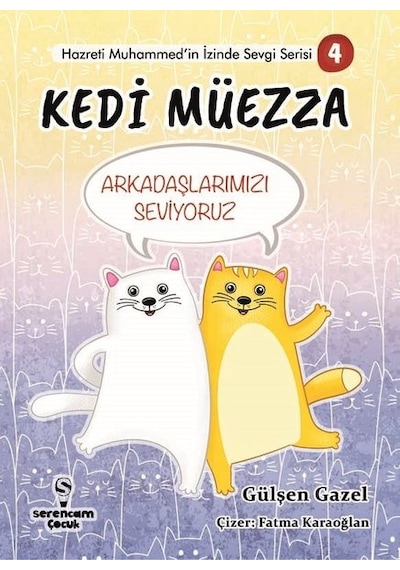 Kedi Müezza - Arkadaşlarımızı Seviyoruz - Hazreti Muhammed'in İzinde Sevgi Serisi 4 - Gülşen Gazel - Serencam Yayınevi