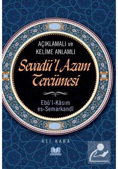 Açıklamalı ve Kelime Anlamlı - Sevadü'l Azam Tercümesi - Ebul-Kasım Es-Semerkandi - Kitap Kalbi Yayıncılık