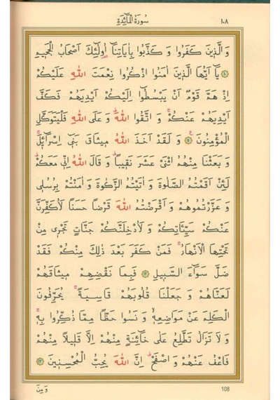 Kuran Okuyan Kalem - Kalem Kuran (Rahle Boy-Lila) N11.2128