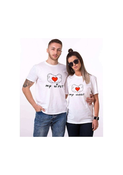 Tshirthane My Wifet My Hubby Sevgili Kombinleri Tshirt Kombini Beyaz