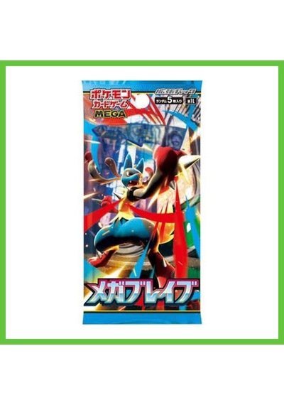 Bezos Güçlendirici Paket Mega Brave Japanese Dmc
