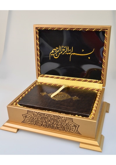 Ahşap Kutulu Nakış İşlemeli Besmele-i Şerifli Kuran-ı Kerim Seti Hafız Boy Kahverengi
