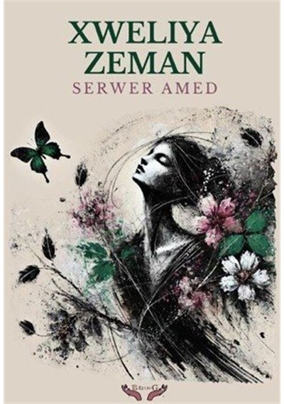 Xweliya Zeman / Serwer Amed