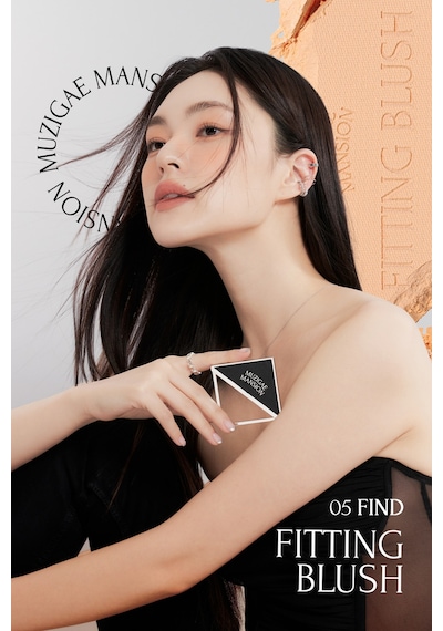 Ciltle Bütünleşen Ve Pürüzsüzleştiren, Yumuşak Dokulu Allık Muzıgae Mansıon Fitting Blush 05 Find 15233661