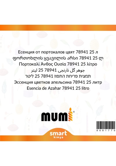 Portakal Çiçeği Mum Esansı 78941 25 Litre Şeffaf