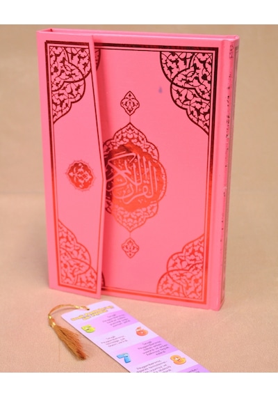 Çocuklar İçin Kuran-ı Kerim 17x24 Cm Kolay Okunabilir Yazı Stili Pembe