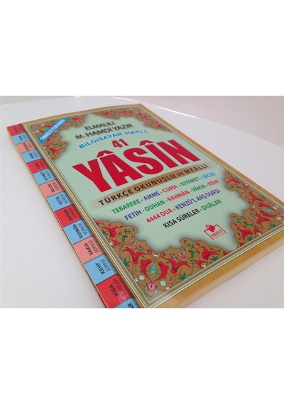 Sesli Yasini Şerif Türkçe Fihristli Cami Boy (Yasin-032)
