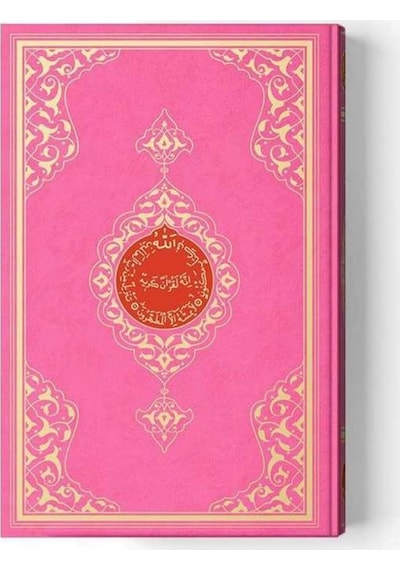 Hayrat Neşriyat Rahle Boy Kur'an-I Kerim (2 Renkli, Pembe, Mühürlü)