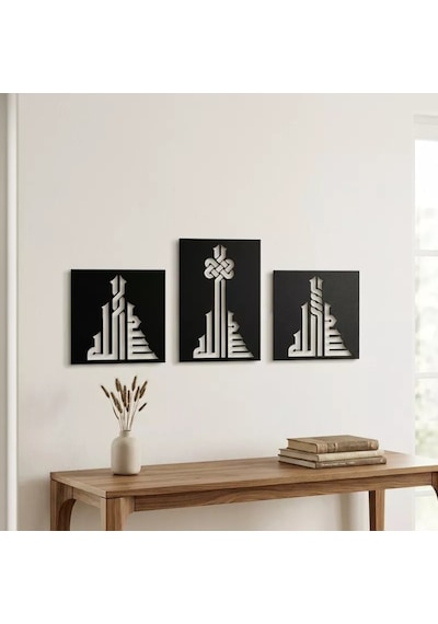 Besmele Yazılı Metal Tablo Set Siyah