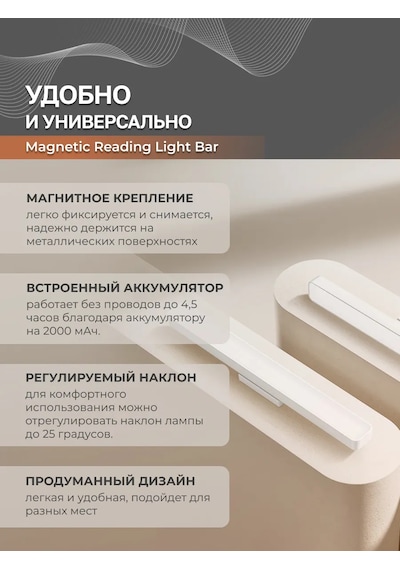 Xiaomi Okuma Lambası Kablosuz Manyetik Bhr8956gl 268819317 Beyaz