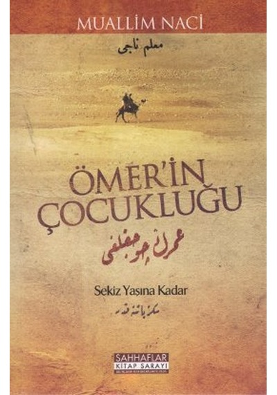 Ömer'in Çocukluğu - Muallim Naci - Sahhaflar Kitap Sarayı