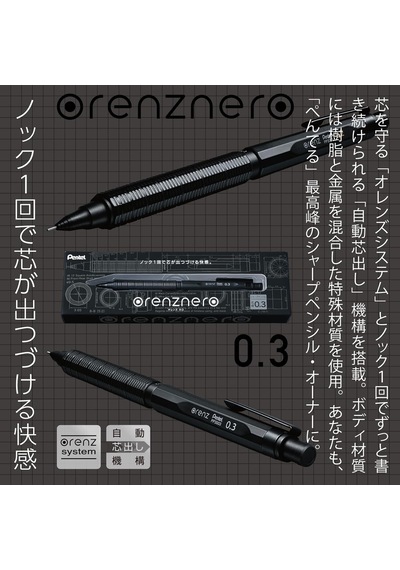 Keskin Kalem Orenzunero 0.3mm Pp3003-a Genel