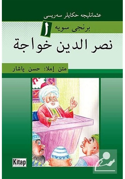 Nasreddin Hoca-Osmanlıca- Kitap Dünyası