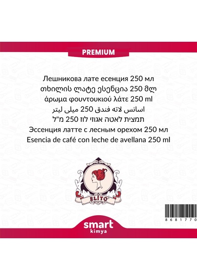 Premium Fındıklı Latte Esansı 250 Ml