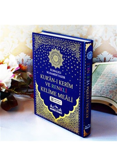 Kuranı Kerim Türkçe Satırarası Kelime Meali Kuran Cami Boy N11.61484