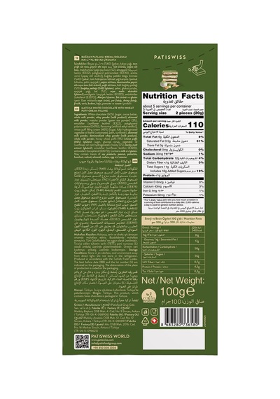 Buğday Patlaklı Krema Dolgulu Matchalı Beyaz Çikolata,100g