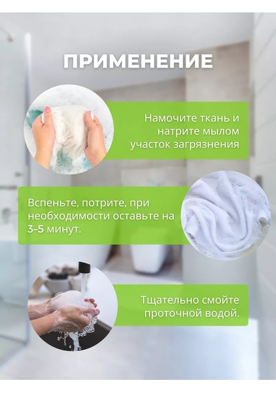 Greenway Greenway Nane Aromalı Çamaşır Deterjanı 234012683 Diğer