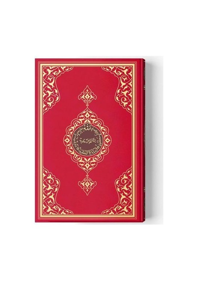 2 Renkli Kırmızı Rahle Boy Kur'an-ı Kerim - Mjfz-762148