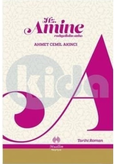 Hz. Amine  - Ahmet Cemil Akıncı  - Muallim Neşriyat