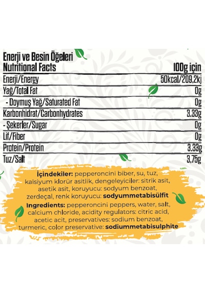 Talia Pepperoncini 450g
