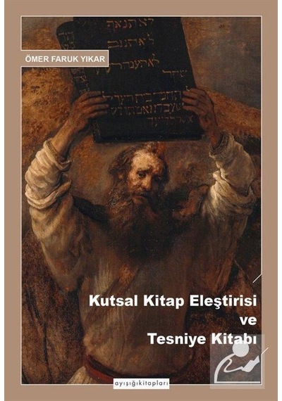 Kutsal Kitap Eleştirisi ve Tesniye Kitabı