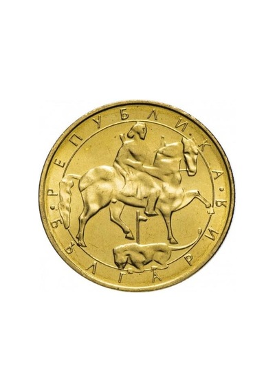Bulgaristan, 5 Leva 1992 Çil