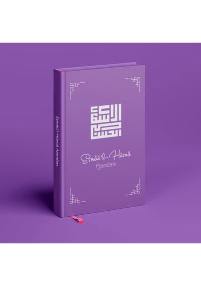 Esmaül Hüsna Ajandası Elit Seri Hilye Çok Renkli